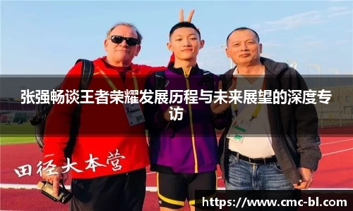 好博体育