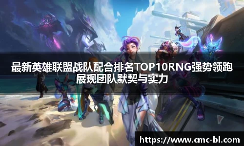 好博体育app下载