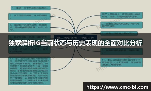 好博体育APP